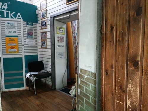 Lyublino metro bekati, Armavirskaya kochasi, 7-bino, jinsiy aloqa