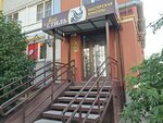 Мастерская красоты (ulitsa imeni V.I. Orzhevskogo, 5), beauty salon