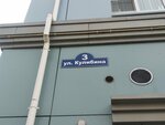 Нмаркет. Про (Kulibin Street, 3), real estate agency