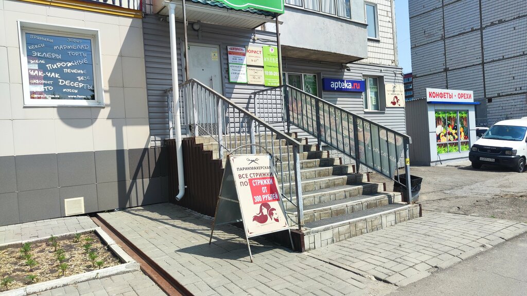 Hairdresser Парикмахерская, Barnaul, photo