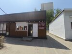 Пункт сбора гуманитарной помощи СВО (Geroev Stalingrada Avenue, 66А) ، نقطة جمع المساعدات