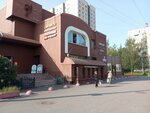 Arina (Kollontay Street, 30к1), sportswear and shoes