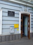 Родильный дом № 4 г. Краснодара, гинекологическое отделение (Rashpilevskaya ulitsa, 16), maternity hospital