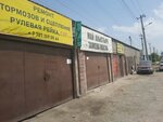 STO (Murager kóshesi, 54), servicio de coches, centro de reparación de automóviles