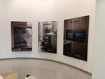 Asko (Belinskogo Street, 3), household appliances store