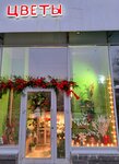 Mia-flora (Leninsky Avenue, 82), flower shop