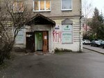 Наш продукт (Krasnoselskaya Street, 4), grocery