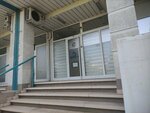 Medical care (Arsenija Carnojevica Boulevard, 80), medical center, clinic