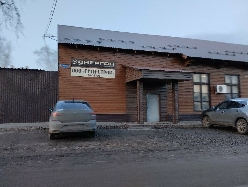 Gasification of houses and plots Сети-строй, Tambov, photo