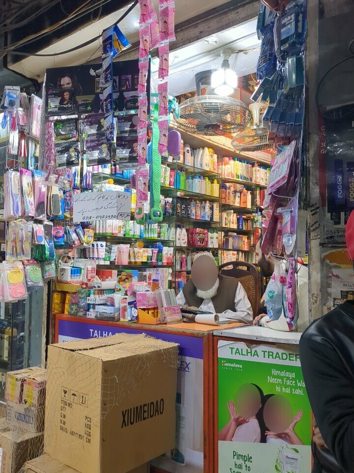 Perfume and cosmetics shop Fazal Cosmetics, Lahore, photo