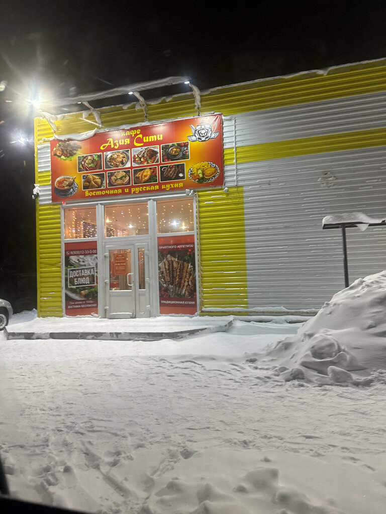 Cafe Азия Сити, Usinsk, photo