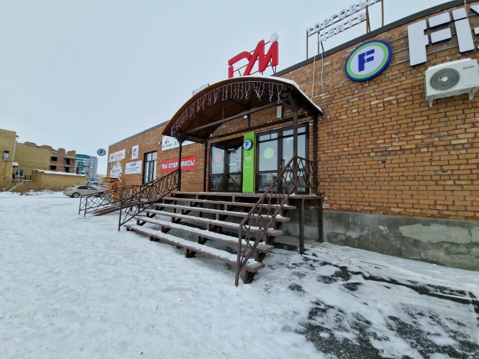 Fixed price shop Fix Price, Ust‑Kamenogorsk, photo