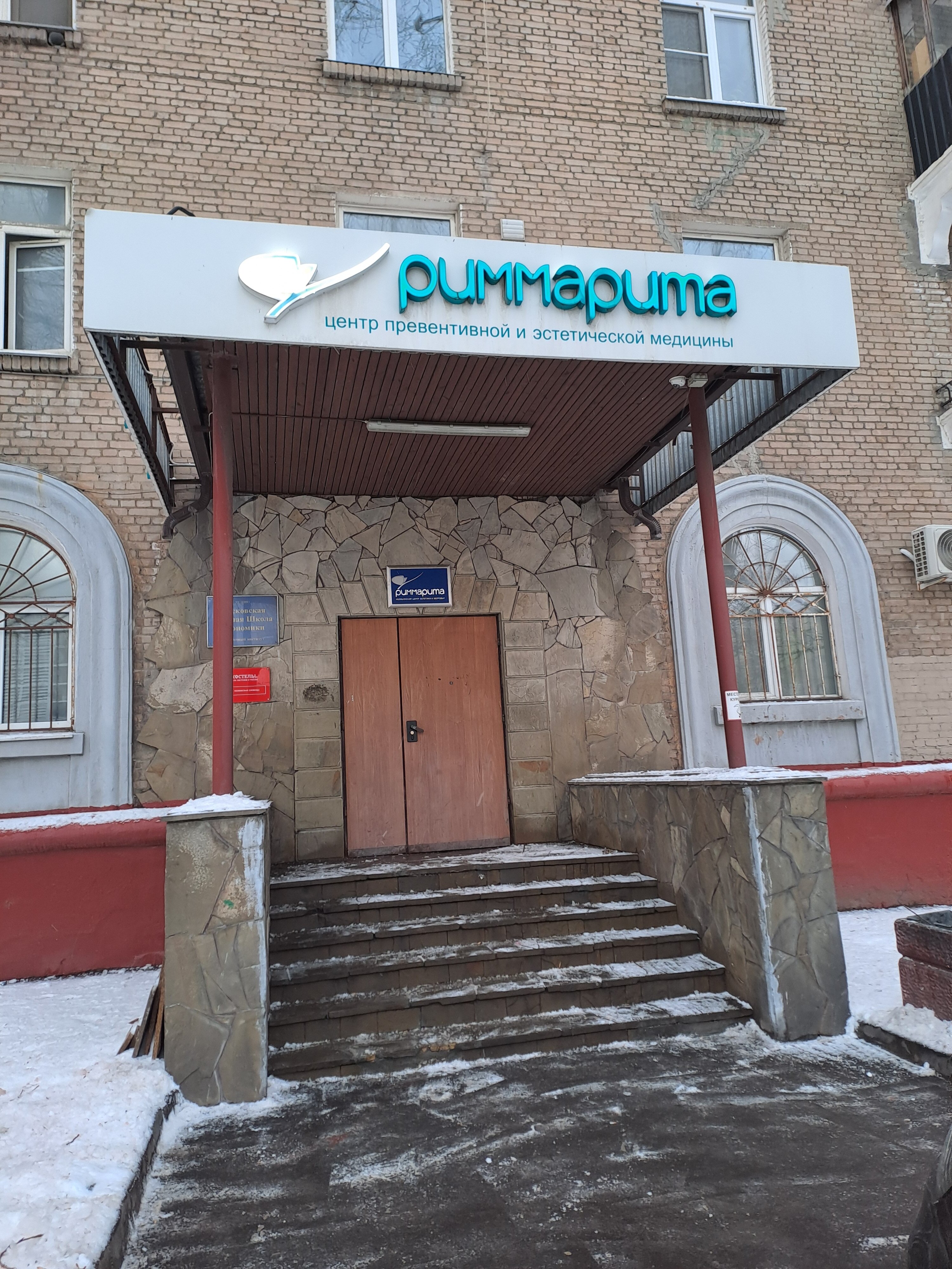 Фото Ленинская Слобода