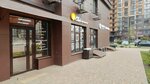 Свой Фермерский (ulitsa Grigoriya Bulgakova, 8), tienda de productos
