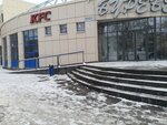 Туалет (Lenina Avenue, 29), toilet