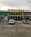 Metin Auto Electric & Electronics (Ankara Province, Etimesgut District, Bahcekapi Neighborhood, 2539th Street, 30) ، إصلاح السيارات الكهربائية