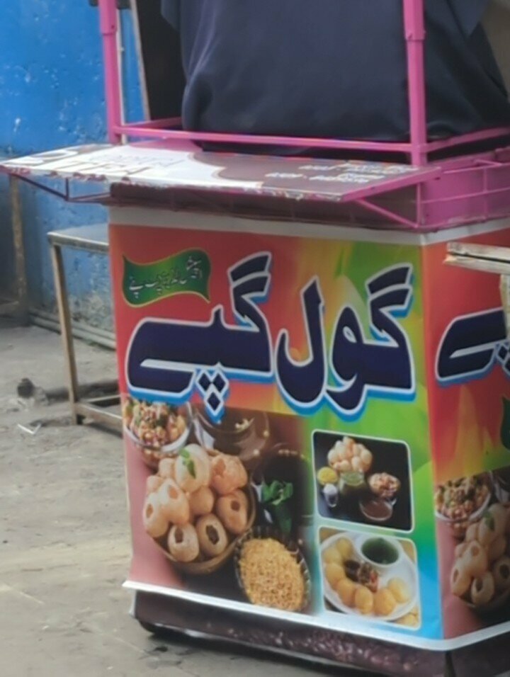 Fast food Gol Gappy, Lahore, photo