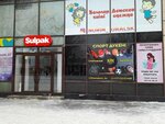 Khansport (Dina Nurpeisova Street, 17/2), sports store