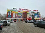 Reni (Village of Zachagansk, Zhangir Khan Street, 52Б) ، متجر بيع العطور ومستحضرات التجميل
