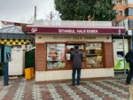 Istanbul Public Bread Rami Buffet (Istanbul, Eyupsultan, Talimhane Street, 5) ، مخبز