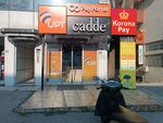 Avenue PayPorter, Upt, KoronaPay, Ria (Bursa, Yıldırım, Vişne Cad., 143) ، تحويل الأموال