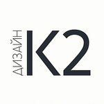 К2 (Ussuriyskaya ulitsa, 52А), design studio