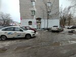 Wildberries (Sklizkova Street, 52), point of delivery