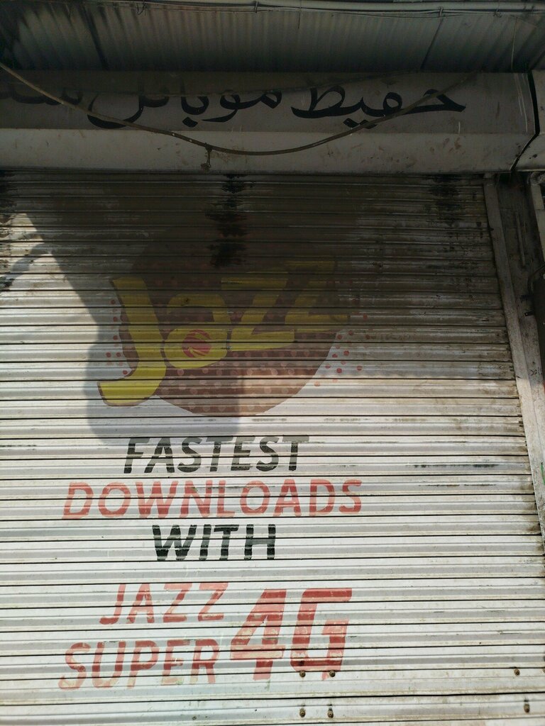 Mobile phone store Hafeez mobile center, Lahore, photo