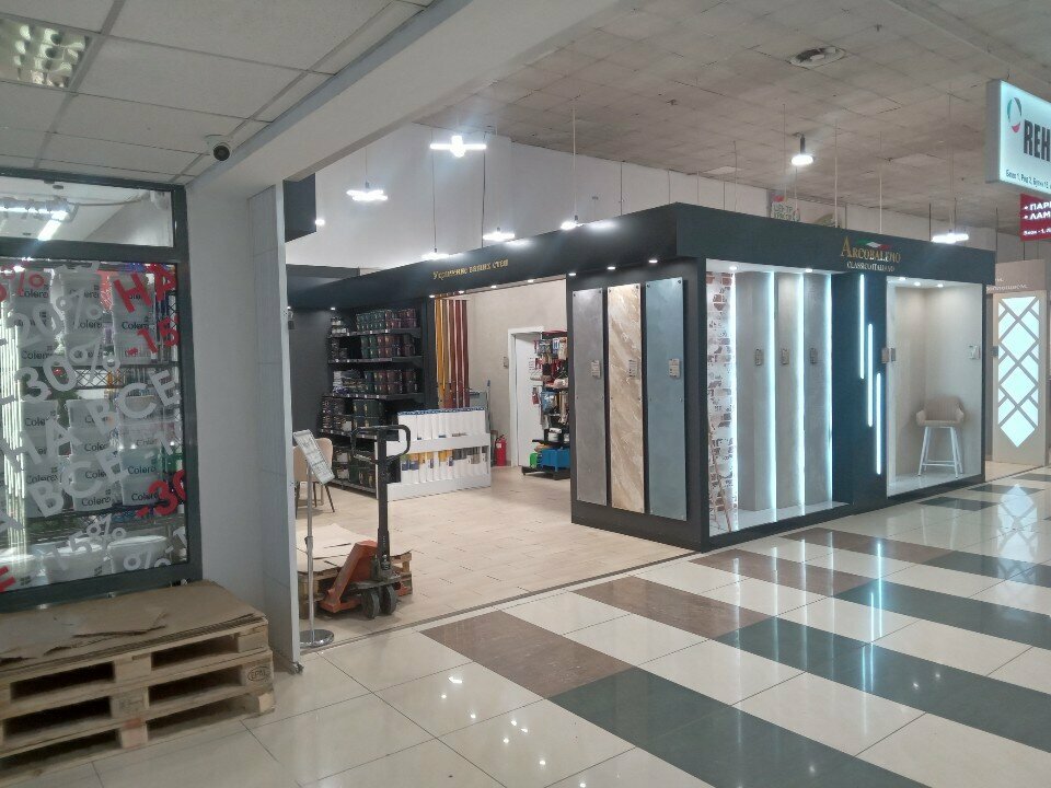 Decorative coatings Arcobaleno, Almaty, photo