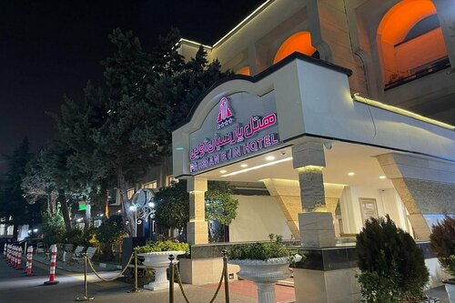 Гостиница Parsian Evin Hotel в Тегеране