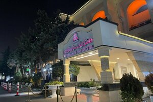 Гостиница Parsian Evin Hotel