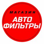 AvtoFiltr77 (Krasnodonskaya Street, 39) ، متجر قطع غيار ولوازم السيارات