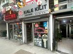 Kale Lock (İstanbul, Esenyurt, Piri Reis Mah., 2059. Sok., 1K) ، الأقفال ولوازمها