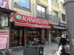 Kanatci Ibo (İstanbul, Esenler, Davutpaşa Cad., 67A) ، مطعم