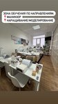 Школа-студия ногтевого сервиса Марины Романовой (Aerodromnaya Street, 40), formación de maestros para salones de belleza
