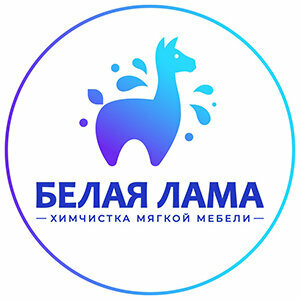Белая Лама