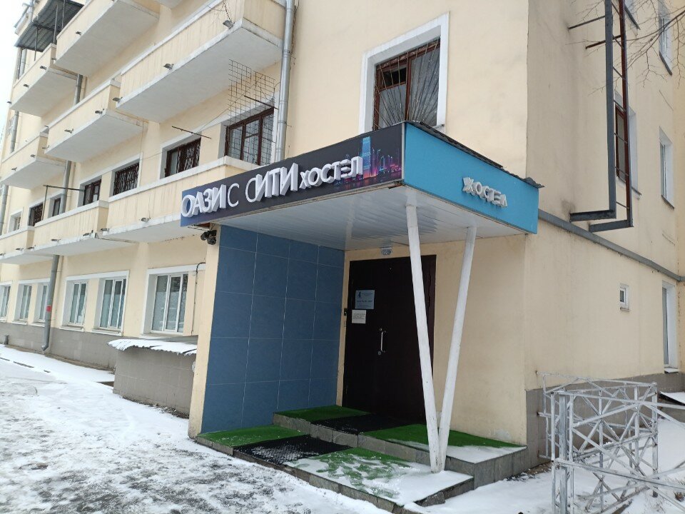 Фото Оазис Сити