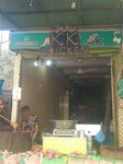 Kk chicken shop (Province of Sindh, Karachi, Asif Colony), egg and poultry meat