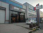 Akpinar Reduktor (Bursa, Nilüfer, Alaaddinbey Mah., Pazar Cad., 16) ، إنتاج قطع غيار السيارات