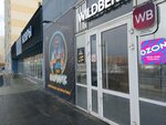 Алхимик (Lenina Street, 25А), vape shop