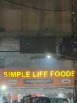 Simple life food (Garden Town, Block Abu Bakar, Masood Farooqi Road, 108), cafe