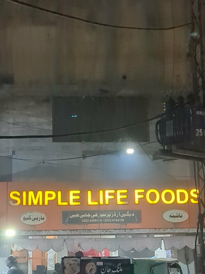 Cafe Simple life food, Lahore, photo