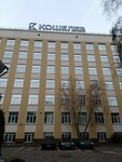 Russkoe slovo (Shlyuzovaya Embankment, 8с1), publishing house