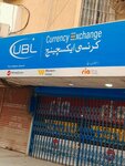 Ubl cureency exchange (Gulshan-e-Iqbal, Block 3, FL4), currency exchange