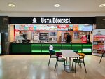 Master Doner (Istanbul, Sultanbeyli, Fatih Boulevard, 97) ، وجبات سريعة