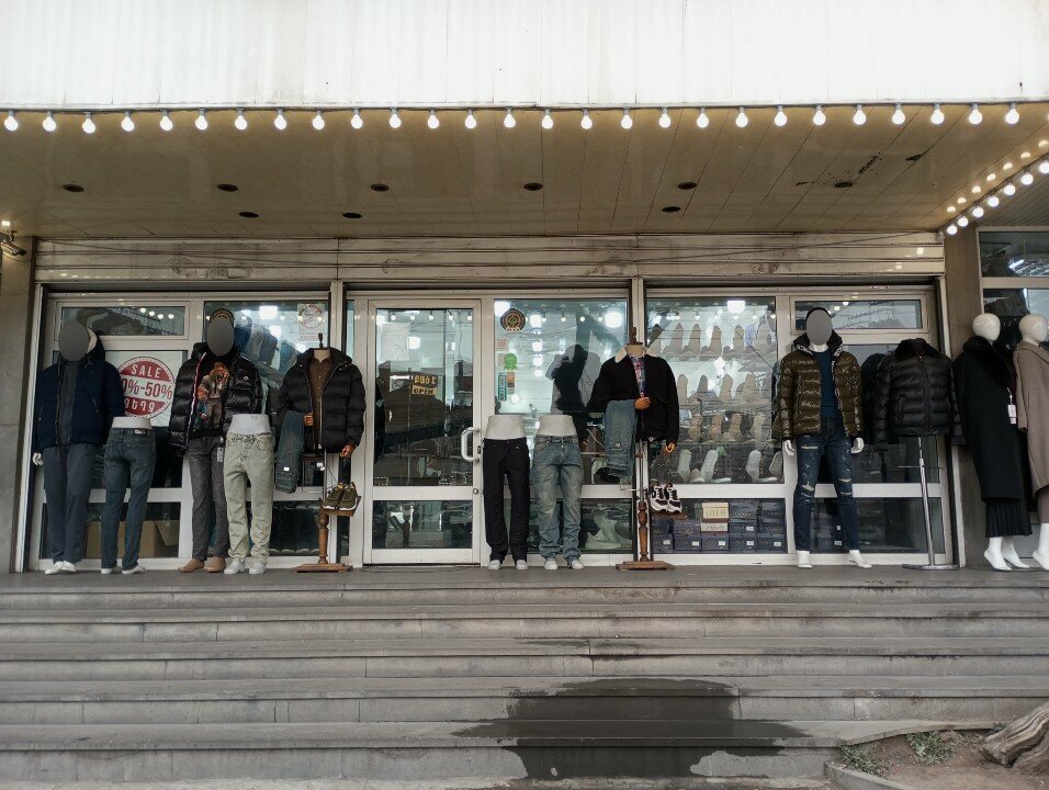 Clothing store King Shop, Yerevan, photo