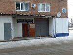 Household Goods (Karbyshev Street, 64), tienda de artículos para el hogar y productos químicos domésticos