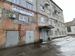 PrivodEnergo (Rabochy avenue, 101/3) ، مبدل سرعات السيارة