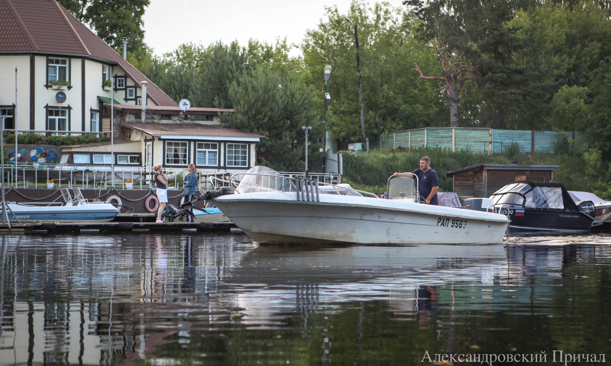 Фото Александровский Причал