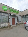 Skandinaviya-LTK (Lesnoy Avenue, 51), stone articles and fixtures
